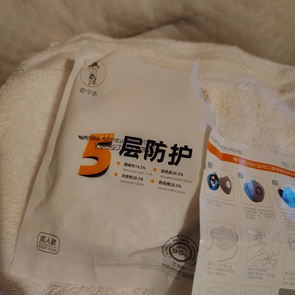 Blue Face Mask Accessory - Picture 4 of 6